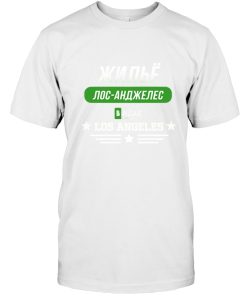 Жилье-в-Лос-Анджелесе