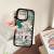 Only Case
